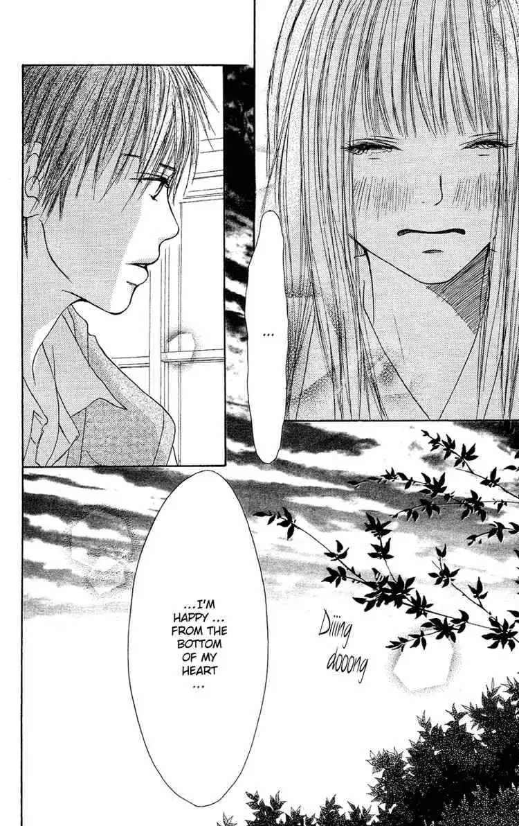 Kimi Ni Todoke Chapter 1 45